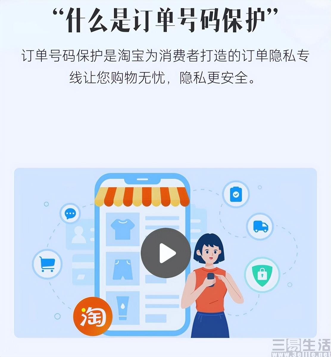打开淘宝查看取件码在哪里？淘宝账号怎么授权登录？