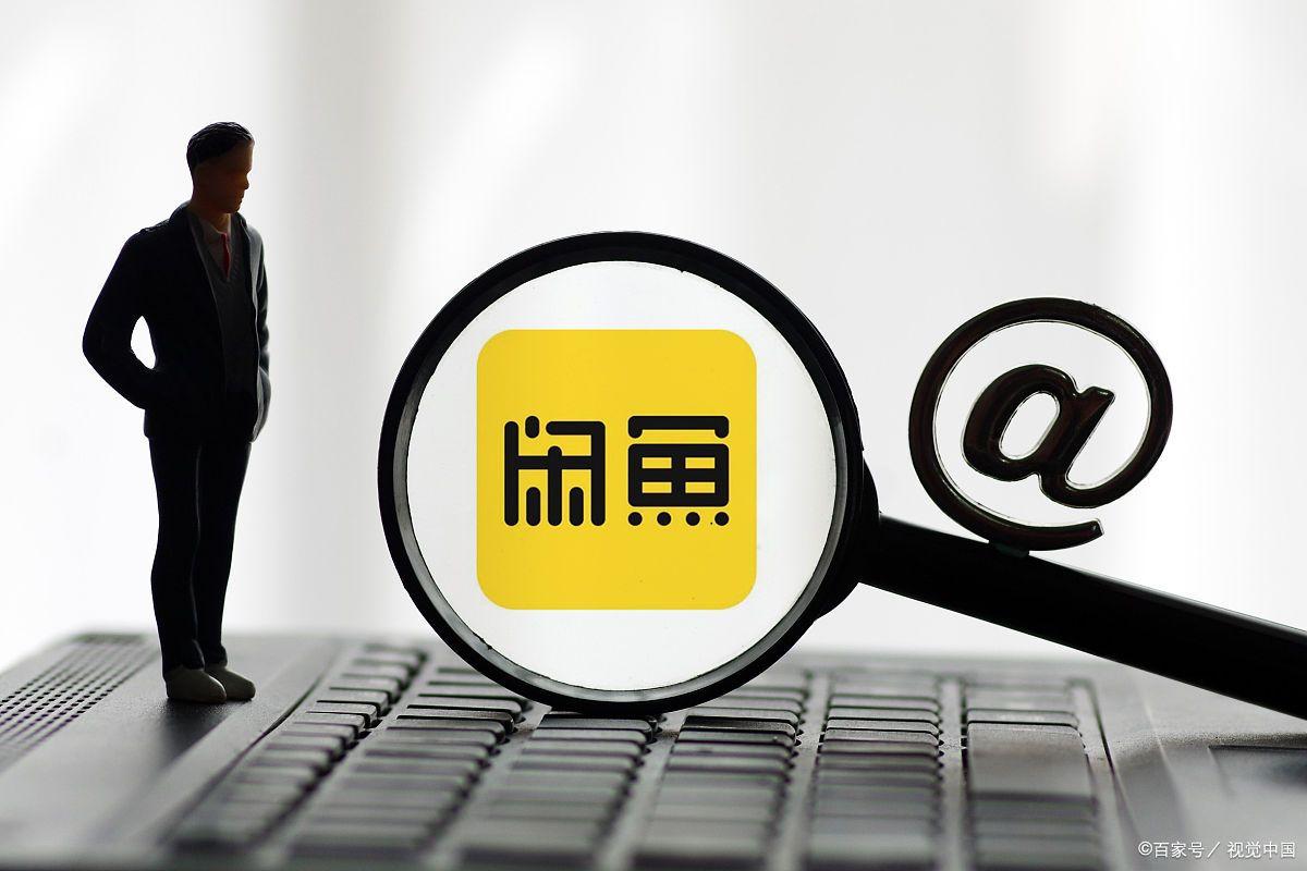 闲鱼的到手刀怎么办？闲鱼事先说明不退不换有用吗？