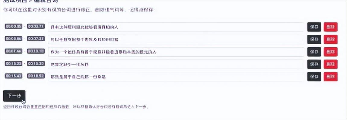 制作短视频软件哪个好？推荐三款实用的短视频剪辑制作软件