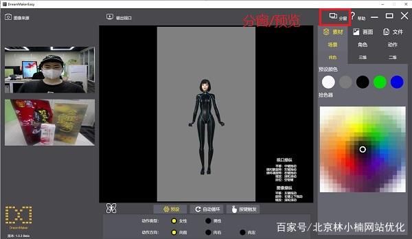 淘宝直播间怎么进入？淘宝京东的虚拟直播间的开通流程及步骤