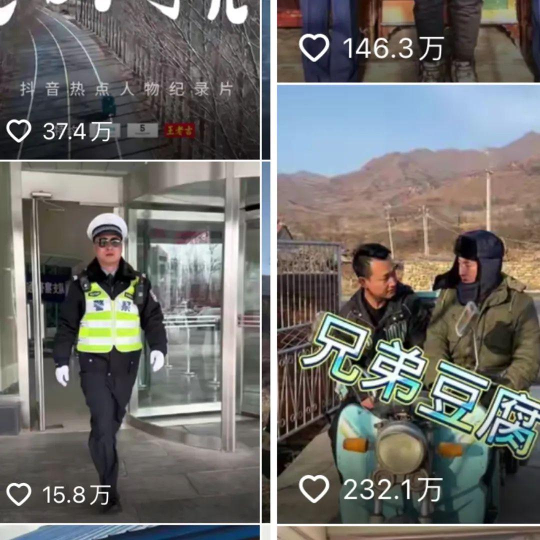 抖音红人排行榜前十名（2023抖音粉丝排名前十网红）