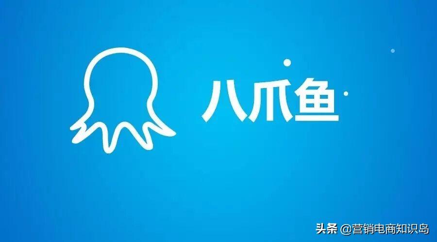 生意参谋app怎么样？2022年3种常见的电商数据采集工具