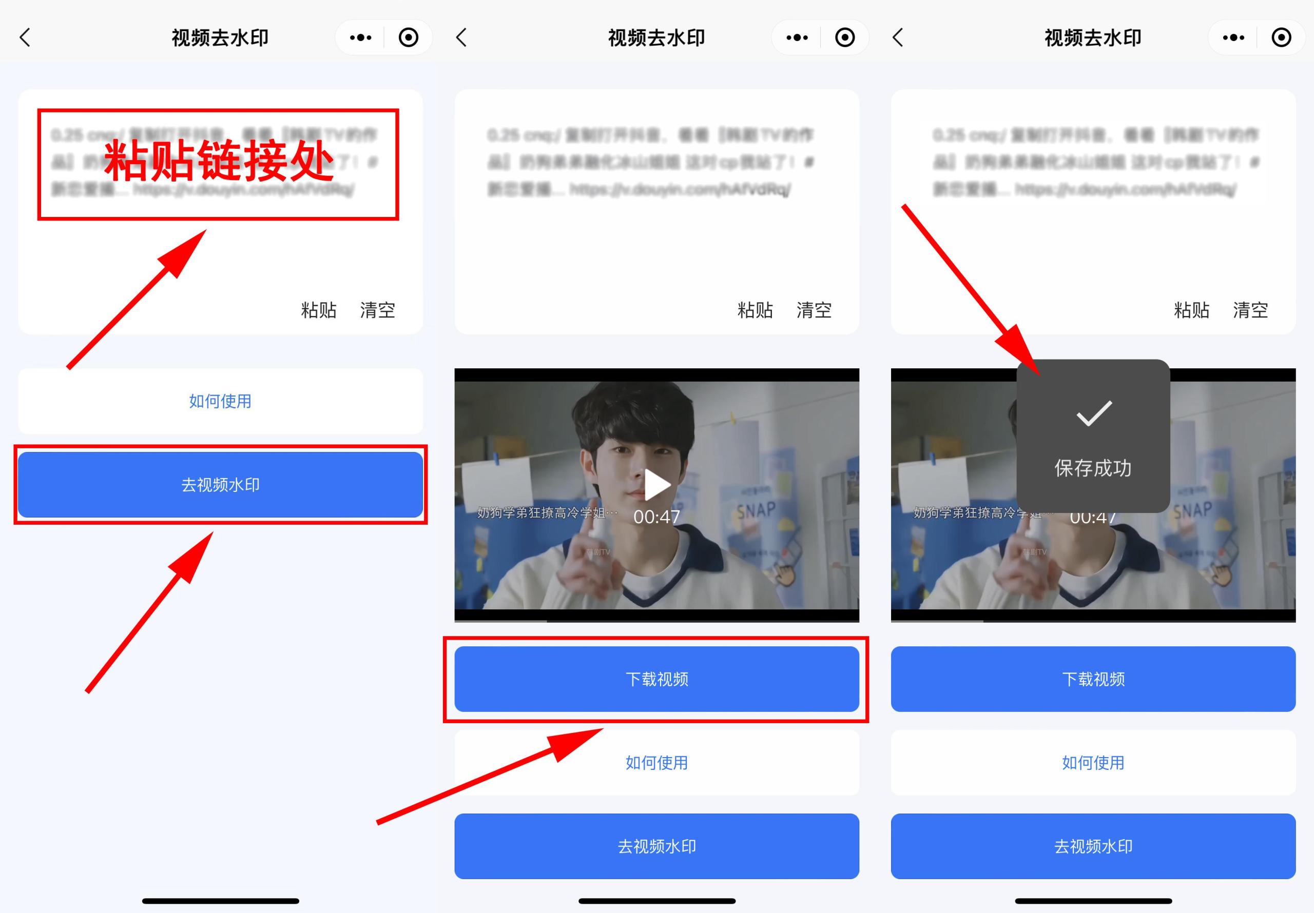 如何下载抖音的视频？在抖音上刷到喜欢的视频怎么保存到手机上呢？