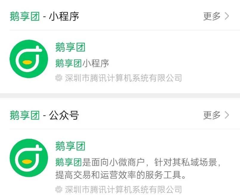 京东团购在哪里开团？解析京东开团红包领取教程