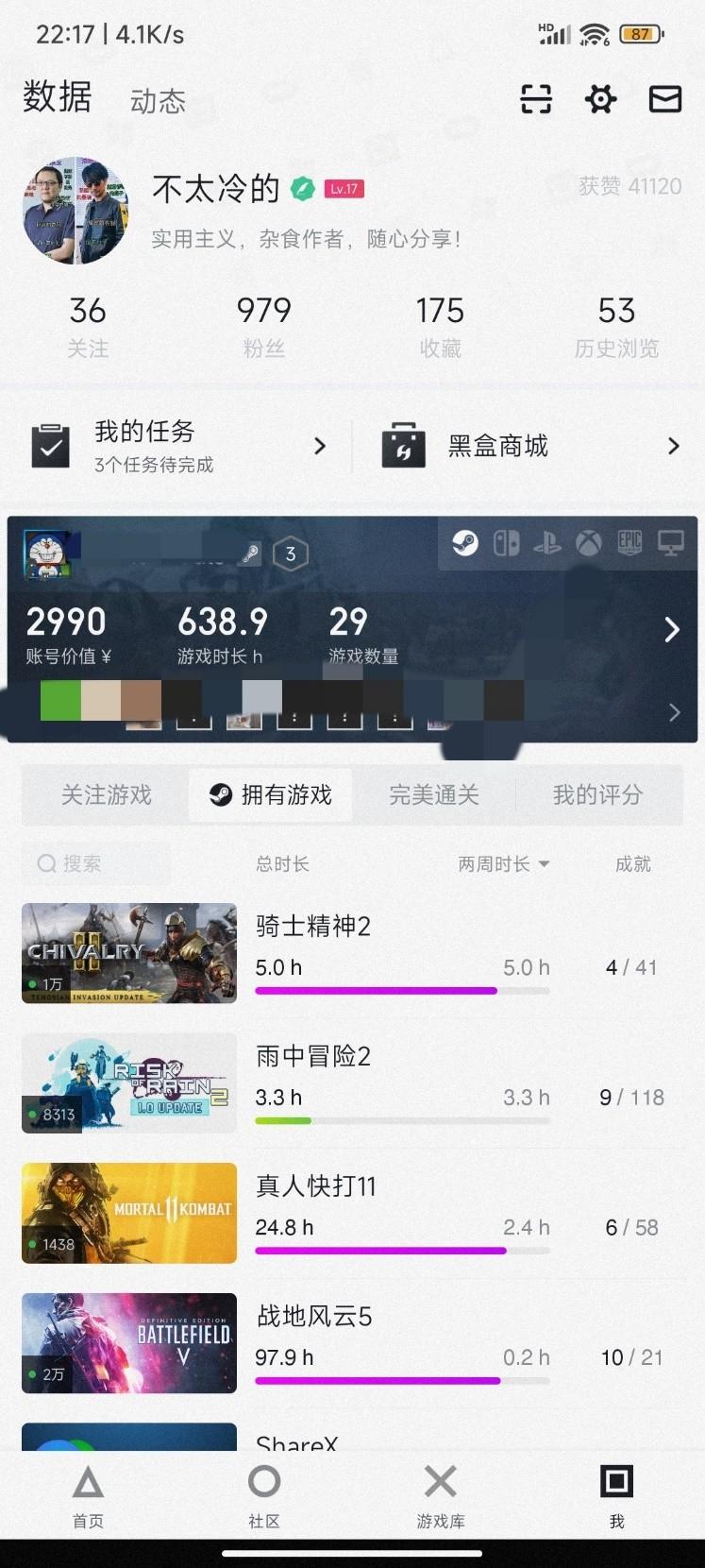 小黑盒怎么退款？小黑盒订单处理失败怎么办？