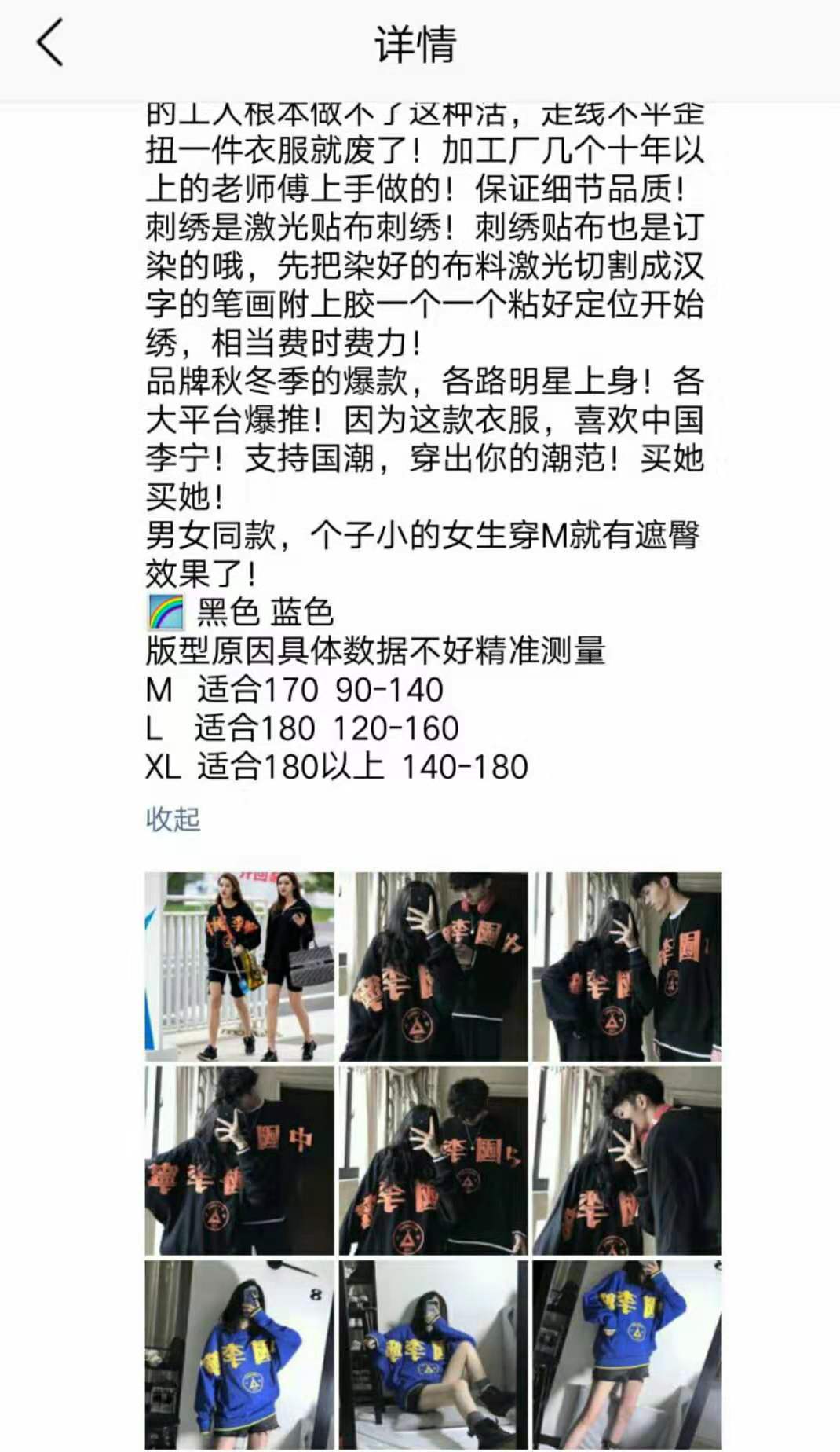 潮牌店进货渠道（潮牌工厂一手货源推荐）