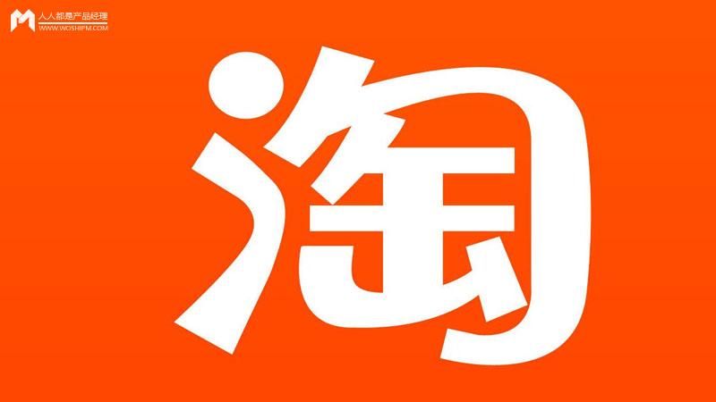 淘宝交易快照哪里看？电商淘宝订单的设计逻辑和运营策略