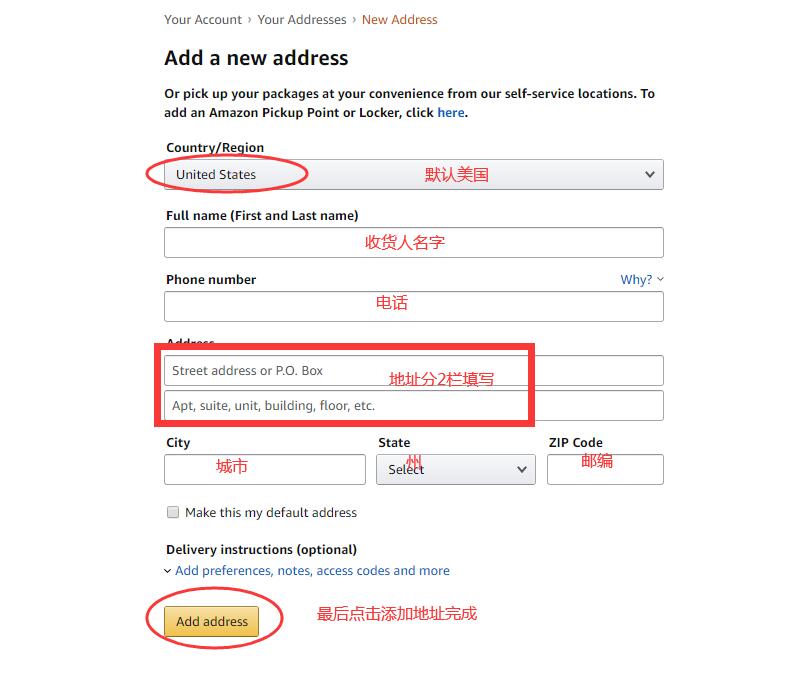 亚马逊自营怎么看？亚马逊自营查看方式及标志介绍
