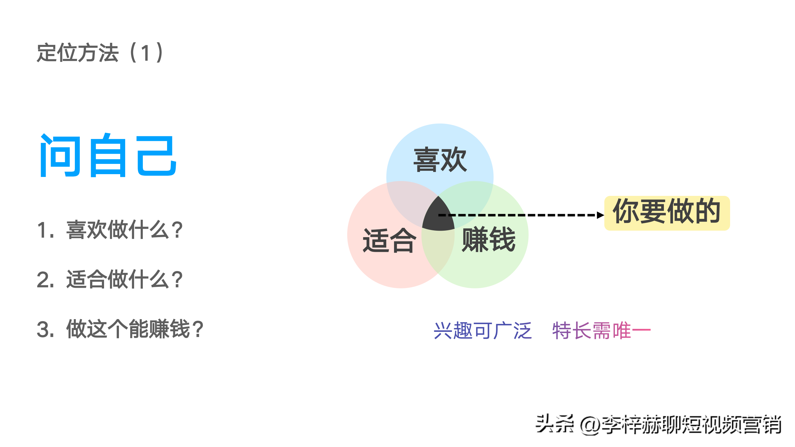 涨粉丝最快的平台？抖音快速涨粉的十种方法