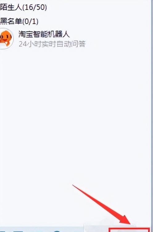千牛怎么设置机器人自动回复？淘宝机器人自动回复话术模板大全