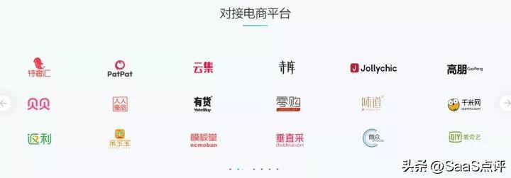 聚水潭erp登录入口（聚水潭erp注册使用教程详解）