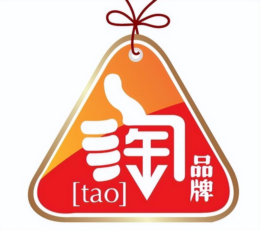 阿里巴巴人工客服电话是多少？淘宝在哪里投诉举报假货店铺卖家？