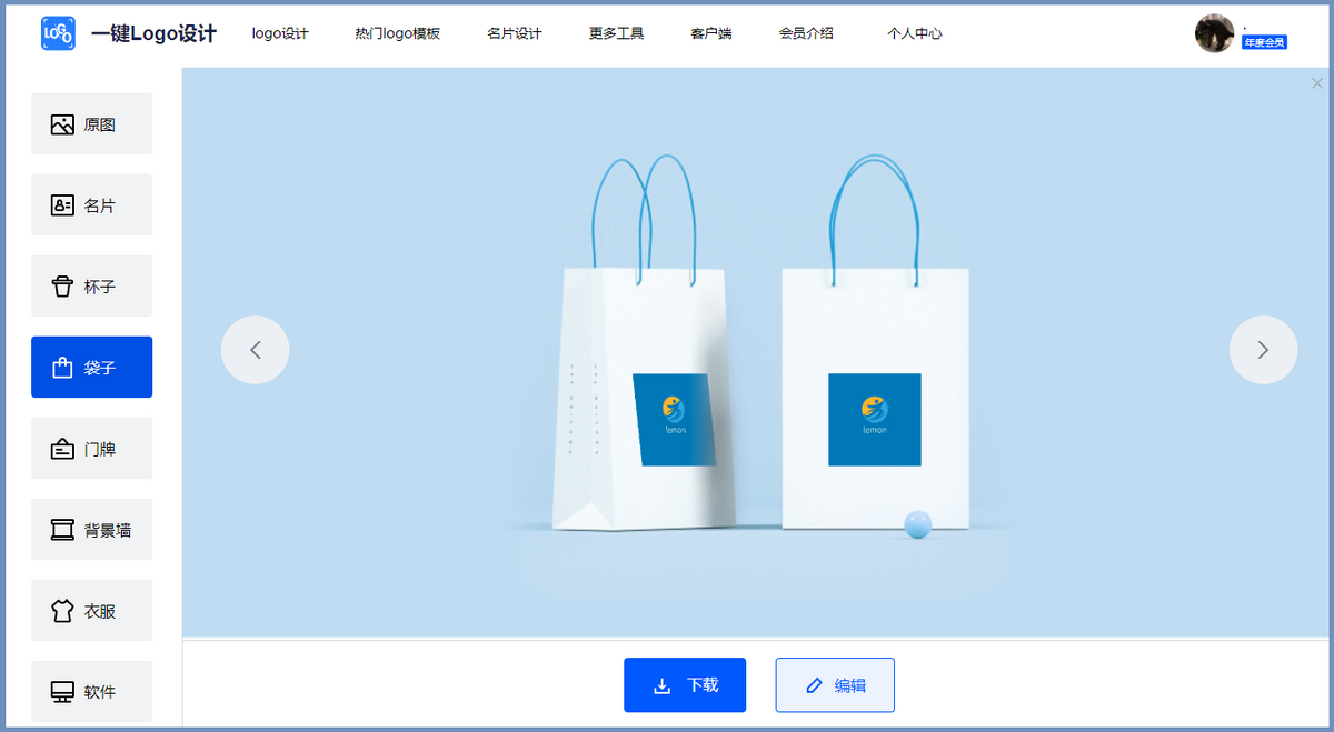 淘宝店铺图标（淘宝店铺在线logo免费生成软件推荐）