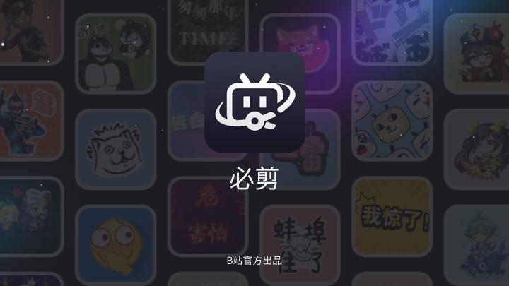 抖音视频制作软件（抖音制作视频八大免费软件推荐）