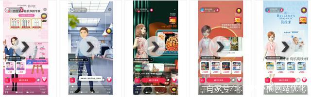 淘宝直播间怎么进入？淘宝京东的虚拟直播间的开通流程及步骤