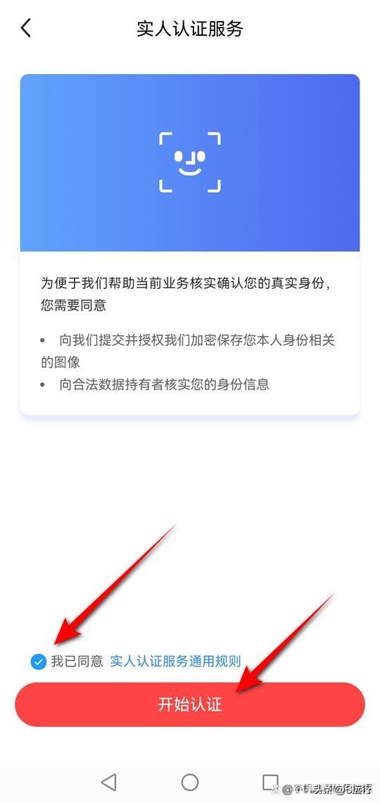 淘宝闲鱼怎么实名认证？淘宝闲鱼卖闲置物品的方法教程