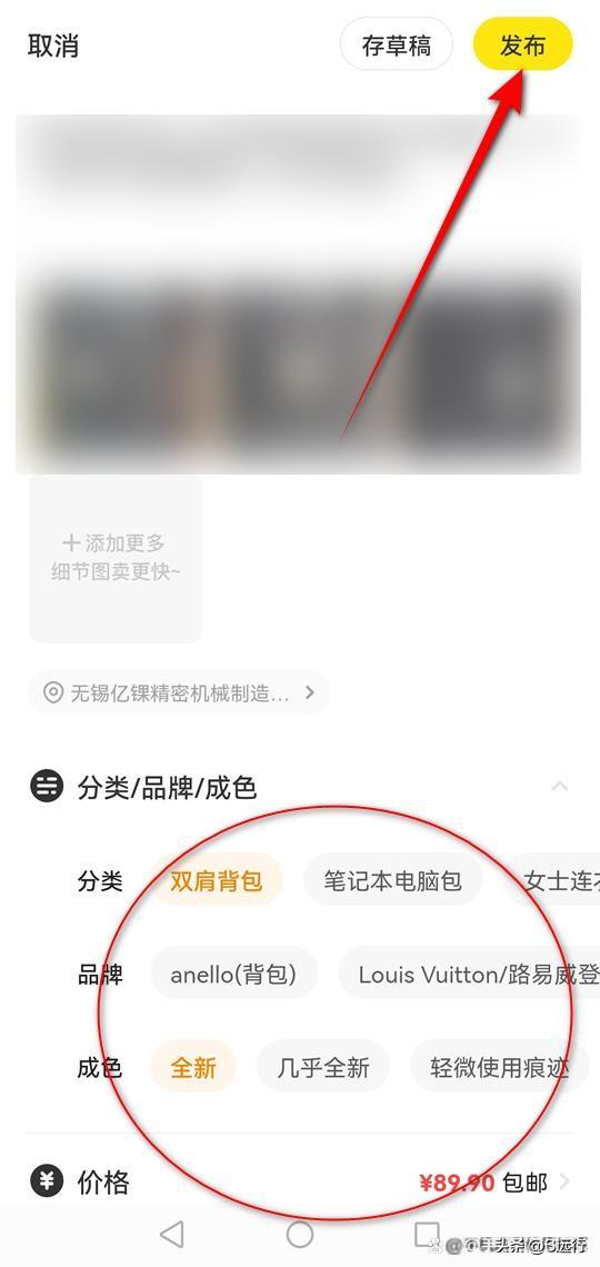 淘宝闲鱼怎么实名认证？淘宝闲鱼卖闲置物品的方法教程