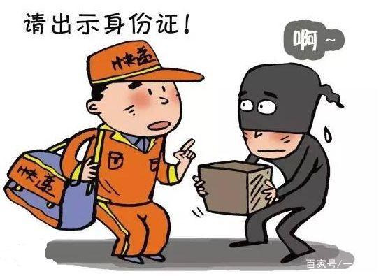 淘宝海外购上传身份可以信吗？淘宝海外购上传身份的流程