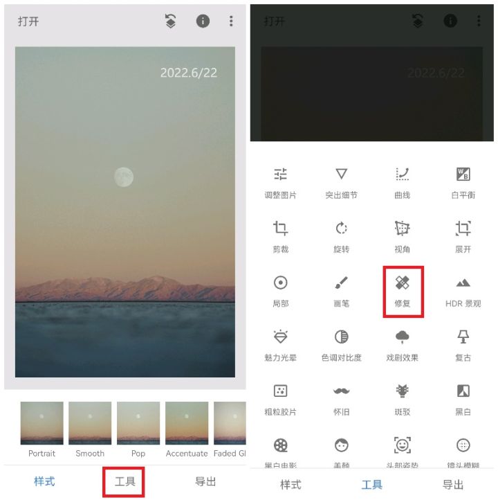 gif去水印软件（超实用去水印软件app推荐）