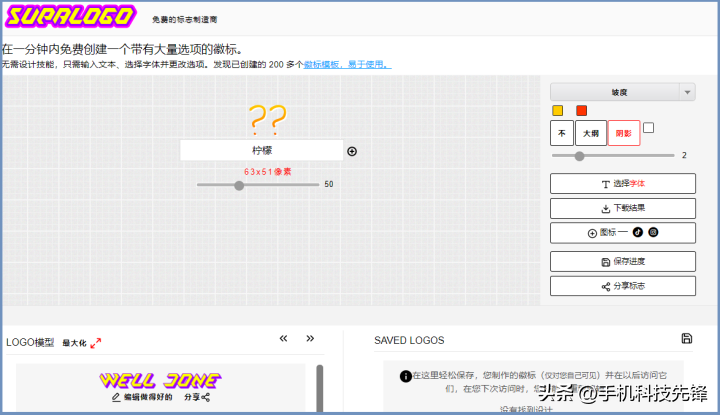 店铺标志图片大全（淘宝自动设计logo的软件推荐）