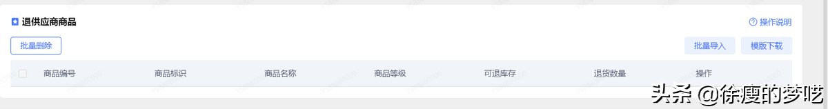 京东预约在哪里看得到？取消京东预约的流程方式介绍