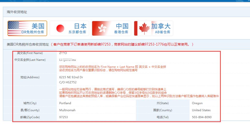 亚马逊自营怎么看？亚马逊自营查看方式及标志介绍
