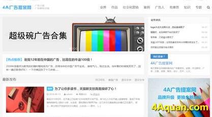 活动汪官网（13个策划人活动人日常灵感来源网站推荐）