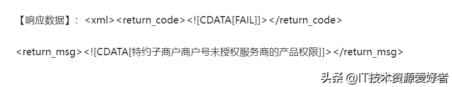 企业支付宝怎么注册？互联网公司支付宝服务商入驻流程图文指南