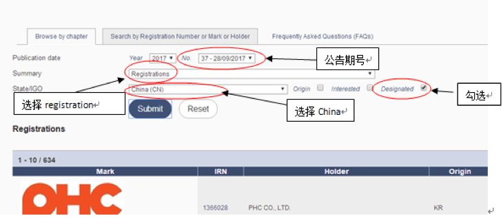 tm标和r标的区别是什么？亚马逊商标注册常见问题之TM标和R标区别