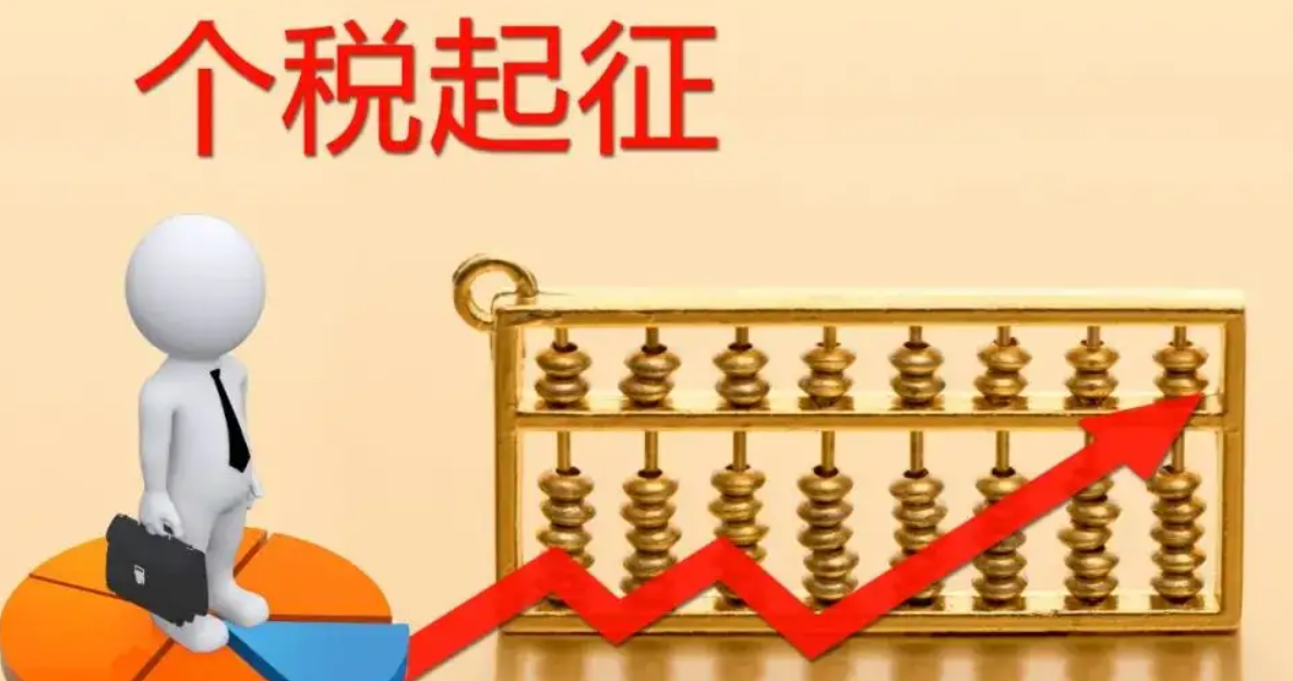个人营业执照要交税吗？个体户纳税的方式流程介绍及税款