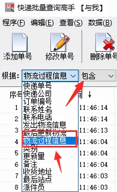 快递签收失败是什么意思？快递签收失败原因及解决方式