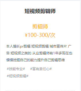 特效师一个月收入多少？短视频特效师的真实收入是多少？