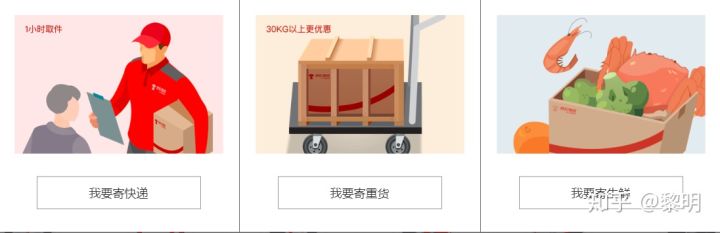 标准快递是哪个快递公司？标准快递和普通快递的区别是什么？