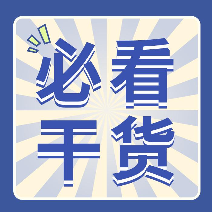 抖音透明头像怎么弄？抖音透明头像设置好了怎么是白色的？