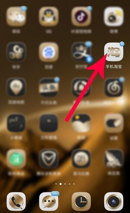 天猫成交记录怎么看？天猫订单交易记录查看流程步骤
