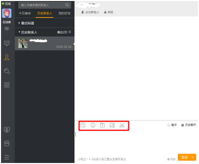 苏宁云台商家工作台（苏宁易购客服后台工具的基本操作流程）