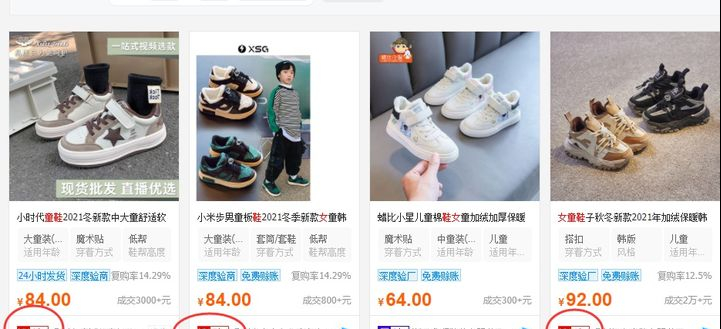 淘宝批发市场进货软件有哪些？淘宝进货渠道软件排行榜前十推荐