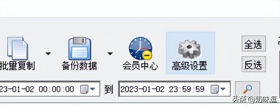 物流有单号吗？分享快递批量查询快递物流单号及状态的方法