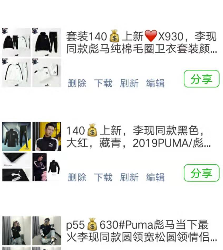 潮牌店进货渠道（潮牌工厂一手货源推荐）