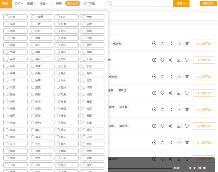 抖音素材网（短视频素材app排名前十推荐）