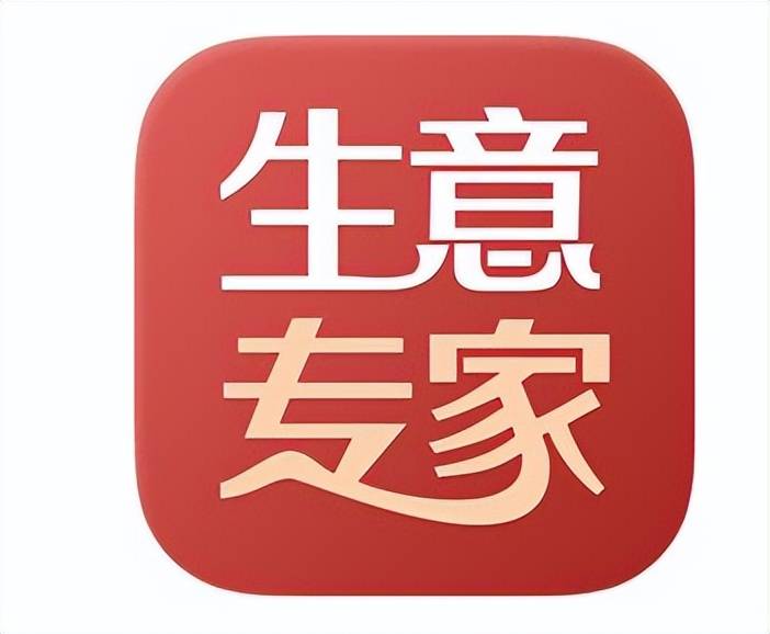 门店管理系统app那个好用？商家最爱用的门店管理系统的优势分析