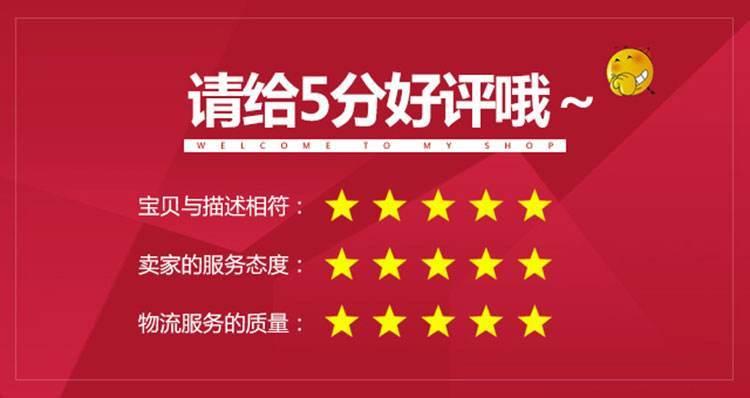 淘宝好评话术模板（淘宝商家高情商回复顾客好评模板大全）