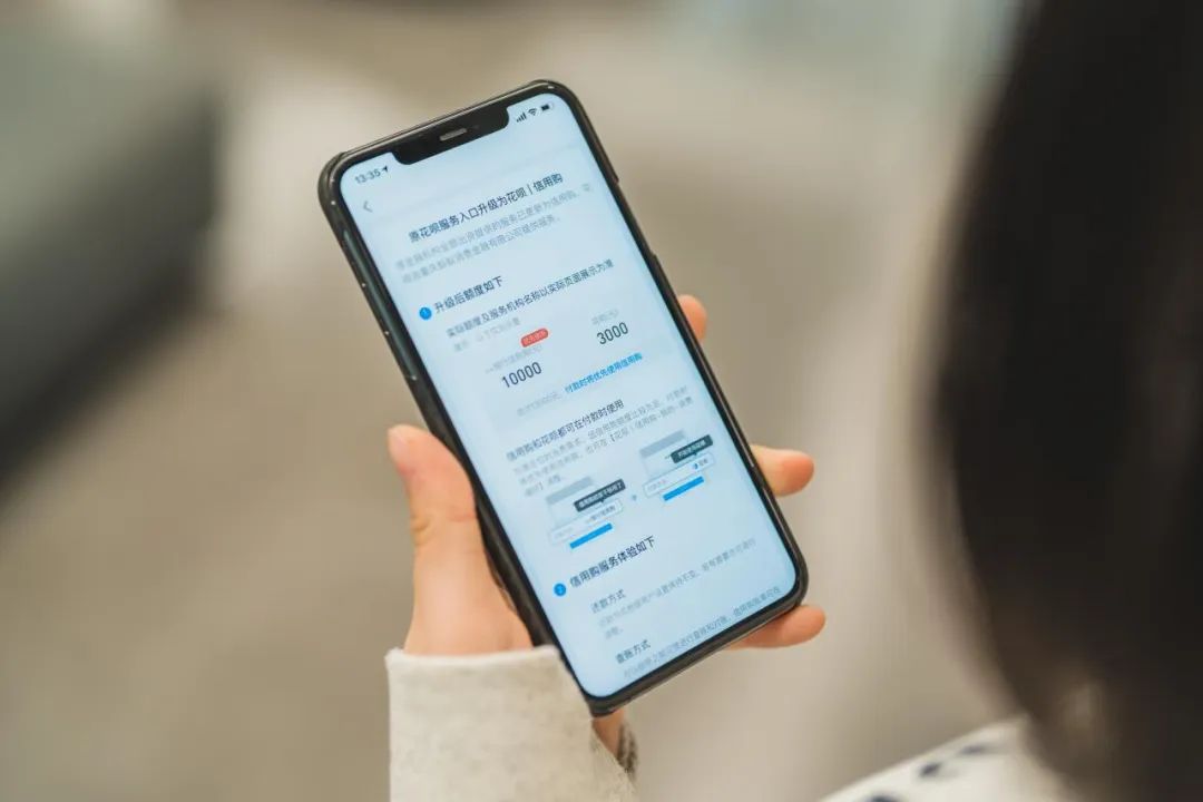 花呗升级好还是不升级好？支付宝花呗信用购升级的隐藏福利介绍