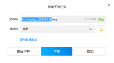 苏宁云台商家工作台（苏宁易购客服后台工具的基本操作流程）