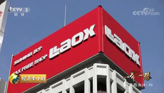 苏宁老板是谁?苏宁易购董事长张近东的相关介绍及发展现状