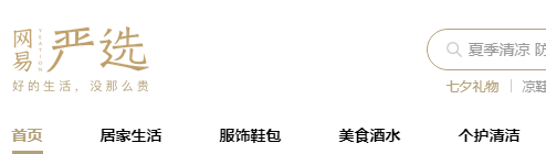 杭州跨境电商公司有哪些？杭州十大外贸公司排名