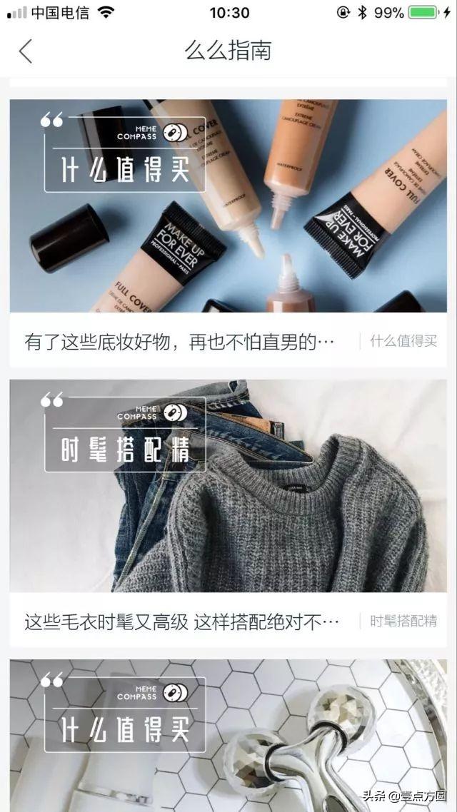 推荐是什么意思？互联网上的电商系统之推荐系统