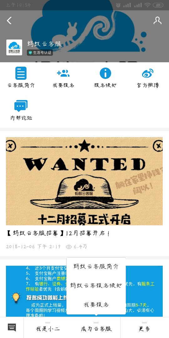 怎么做淘宝客服兼职？各种正规网络兼职介绍及加入方式介绍