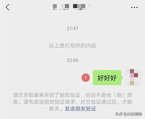 单删再添加对方知道吗？微信上的好友删除了还能找回吗?