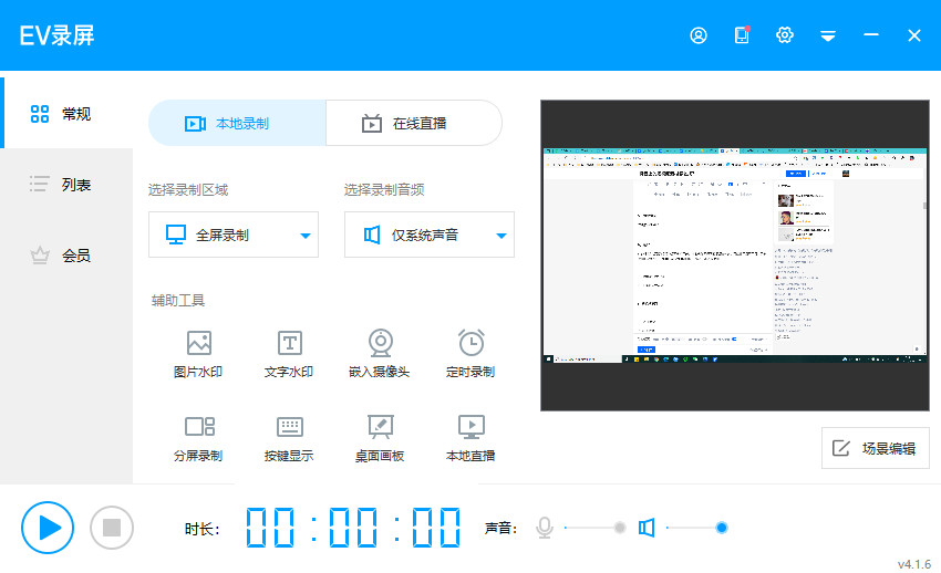 抖音素材网（短视频素材app排名前十推荐）